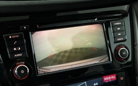 Nissan X-Trail, 2021 год, 2 199 777 рублей, 15 фотография