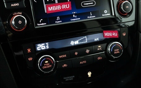 Nissan X-Trail, 2021 год, 2 199 777 рублей, 16 фотография