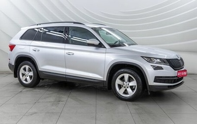 Skoda Kodiaq I, 2021 год, 2 548 000 рублей, 1 фотография