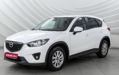 Mazda CX-5 II, 2014 год, 1 848 000 рублей, 4 фотография