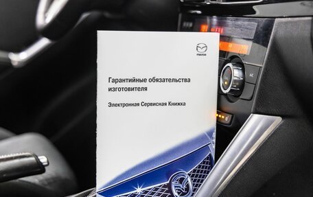 Mazda CX-5 II, 2014 год, 1 848 000 рублей, 39 фотография