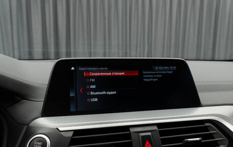 BMW X3, 2021 год, 4 740 000 рублей, 25 фотография