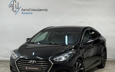 Hyundai i40 I рестайлинг, 2016 год, 1 299 800 рублей, 1 фотография