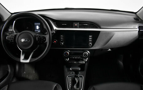 KIA Rio IV, 2020 год, 1 790 000 рублей, 15 фотография