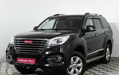 Haval H9 I рестайлинг, 2019 год, 2 183 700 рублей, 1 фотография