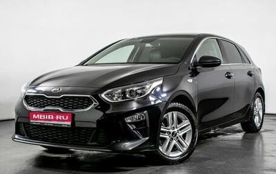 KIA cee'd III, 2018 год, 1 670 000 рублей, 1 фотография