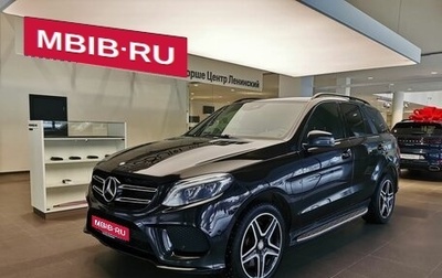 Mercedes-Benz GLE, 2016 год, 3 250 000 рублей, 1 фотография