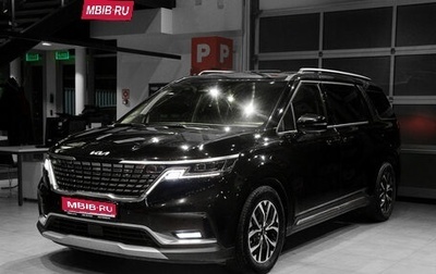 KIA Carnival, 2021 год, 3 750 000 рублей, 1 фотография