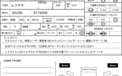 Toyota Harrier, 2017 год, 2 220 000 рублей, 2 фотография