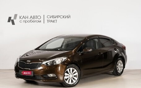 KIA Cerato III, 2015 год, 990 000 рублей, 1 фотография