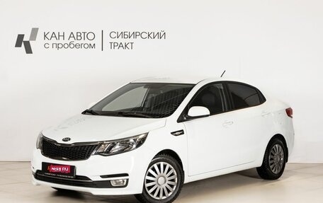 KIA Rio III рестайлинг, 2017 год, 1 038 400 рублей, 1 фотография
