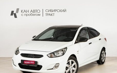 Hyundai Solaris II рестайлинг, 2014 год, 820 000 рублей, 1 фотография