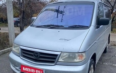 Mazda Bongo Friendee i рестайлинг, 1999 год, 350 000 рублей, 1 фотография