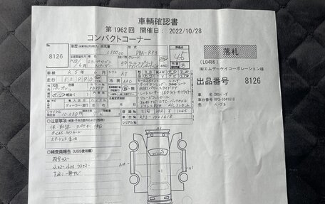 Honda Stepwgn IV, 2016 год, 2 200 000 рублей, 26 фотография