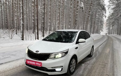 KIA Rio III рестайлинг, 2016 год, 1 339 000 рублей, 1 фотография