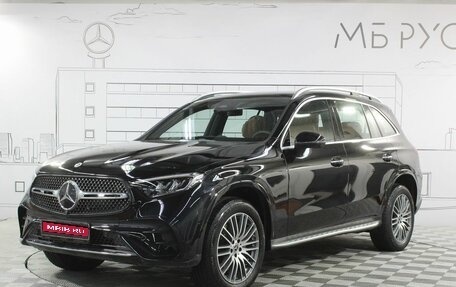 Mercedes-Benz GLC, 2025 год, 8 920 000 рублей, 1 фотография