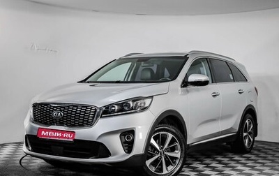 KIA Sorento III Prime рестайлинг, 2018 год, 2 549 000 рублей, 1 фотография