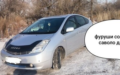 Toyota Prius, 2007 год, 450 000 рублей, 1 фотография