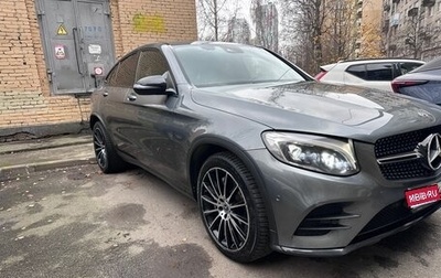 Mercedes-Benz GLC Coupe, 2017 год, 3 500 000 рублей, 1 фотография