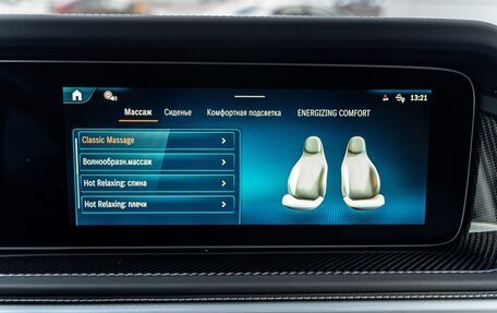 Mercedes-Benz G-Класс AMG, 2025 год, 33 000 000 рублей, 23 фотография