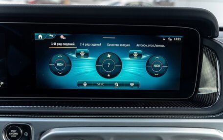 Mercedes-Benz G-Класс AMG, 2025 год, 33 000 000 рублей, 24 фотография