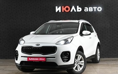 KIA Sportage IV рестайлинг, 2016 год, 1 790 000 рублей, 1 фотография