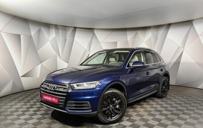 Audi Q5, 2017 год, 2 529 000 рублей, 1 фотография