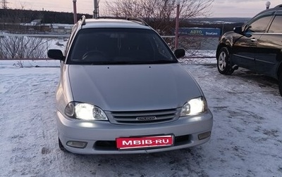 Toyota Caldina, 2000 год, 530 000 рублей, 1 фотография