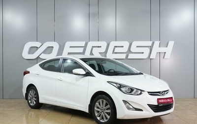 Hyundai Elantra V, 2015 год, 1 599 000 рублей, 1 фотография