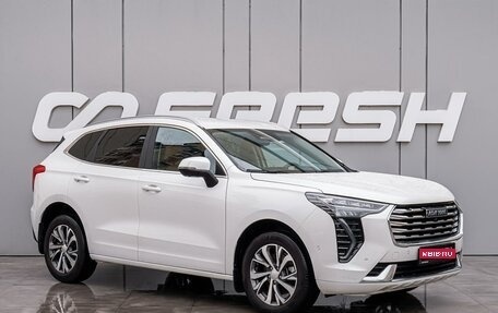 Haval Jolion, 2023 год, 2 020 000 рублей, 1 фотография
