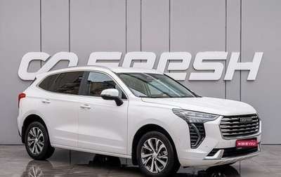 Haval Jolion, 2023 год, 2 020 000 рублей, 1 фотография