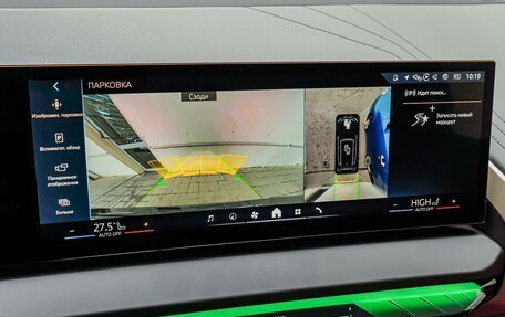 BMW X3, 2025 год, 7 390 000 рублей, 19 фотография