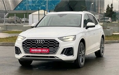 Audi Q5, 2023 год, 5 400 000 рублей, 1 фотография