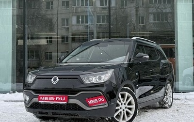 SsangYong XLV I, 2016 год, 1 017 000 рублей, 1 фотография