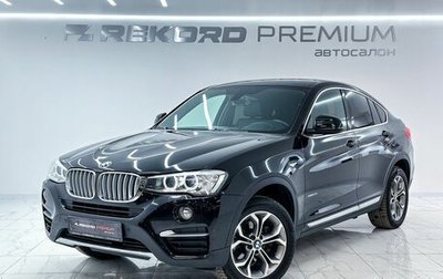BMW X4, 2017 год, 3 099 000 рублей, 1 фотография