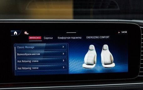 Mercedes-Benz GLE Coupe, 2025 год, 16 780 000 рублей, 20 фотография