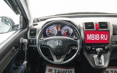 Honda CR-V IV, 2012 год, 1 830 000 рублей, 9 фотография