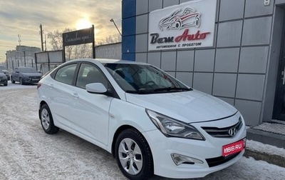 Hyundai Solaris II рестайлинг, 2016 год, 647 000 рублей, 1 фотография