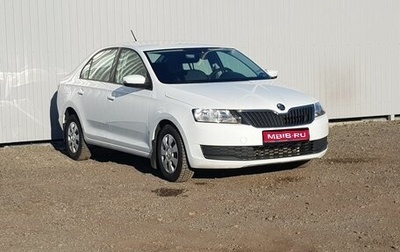 Skoda Rapid I, 2019 год, 1 095 000 рублей, 1 фотография