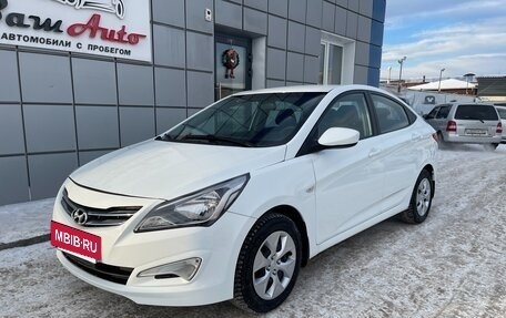 Hyundai Solaris II рестайлинг, 2016 год, 647 000 рублей, 2 фотография