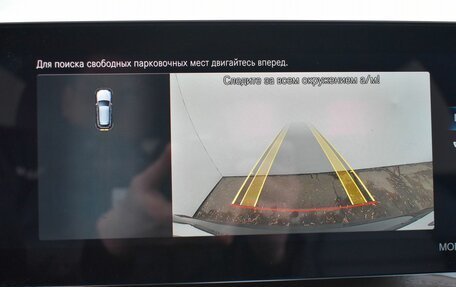 Mercedes-Benz GLC, 2021 год, 4 599 000 рублей, 15 фотография