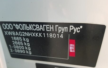 Skoda Rapid I, 2019 год, 1 095 000 рублей, 16 фотография