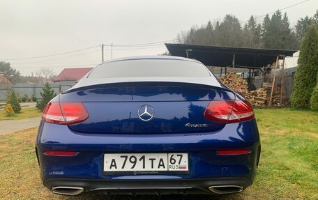 Mercedes-Benz C-Класс, 2016 год, 2 290 000 рублей, 3 фотография