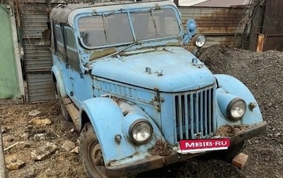 ГАЗ 69, 1960 год, 250 000 рублей, 1 фотография