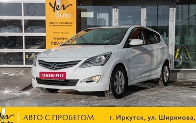 Hyundai Solaris II рестайлинг, 2015 год, 949 000 рублей, 1 фотография