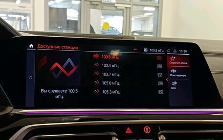 BMW X7, 2019 год, 7 448 000 рублей, 18 фотография