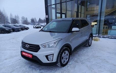 Hyundai Creta I рестайлинг, 2018 год, 1 555 000 рублей, 1 фотография