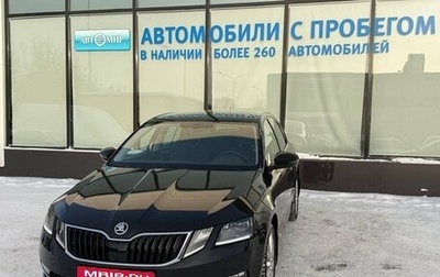 Skoda Octavia, 2019 год, 2 350 000 рублей, 1 фотография
