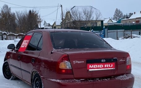 Hyundai Accent II, 2005 год, 200 000 рублей, 6 фотография