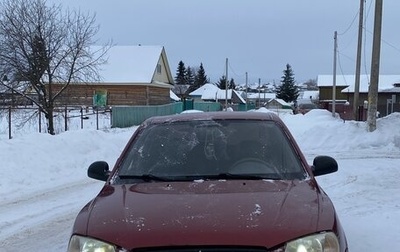 Hyundai Accent II, 2005 год, 200 000 рублей, 1 фотография